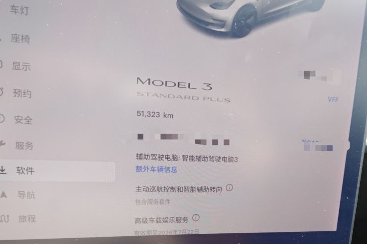 Used Tesla Model 3 2019 Standard Range Rear-Drive Upgraded Version Odometer Close Up