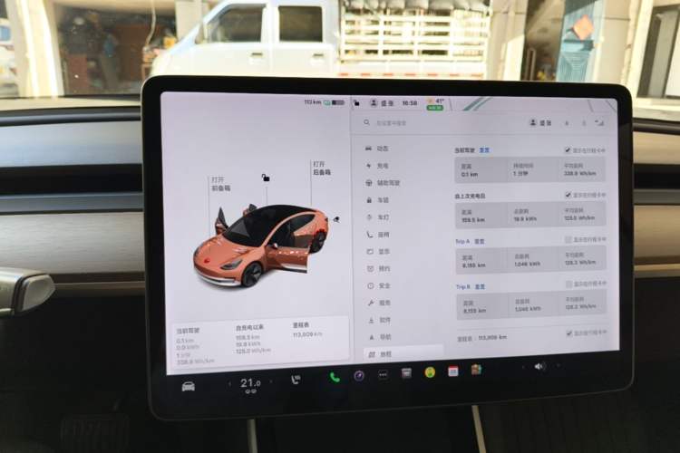 Used Tesla Model 3 2019 Standard Range Rear-Drive Upgraded Version Odometer Close Up