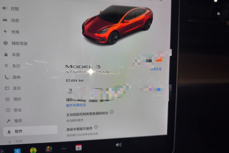 Used Tesla Model 3 2019 Standard Range Rear-Drive Upgraded Version Odometer Close Up