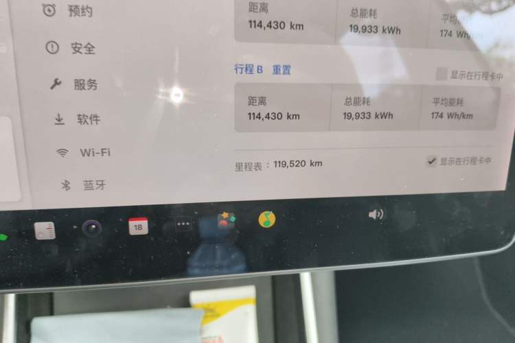 Used Tesla Model 3 2019 Long-Range All-Wheel-Drive Version Odometer Close Up