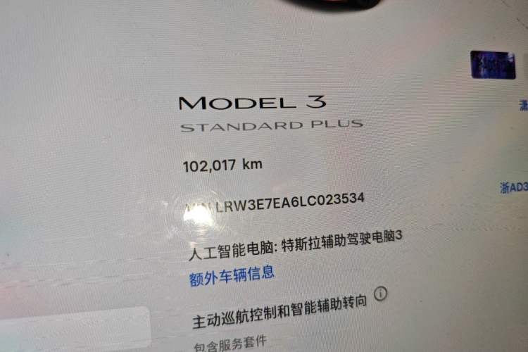 Used Tesla Model 3 2019 Standard Range Rear-Drive Upgraded Version Odometer Close Up