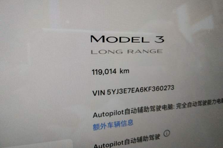 Used Tesla Model 3 2019 Long-Range Rear-Wheel-Drive Version Odometer Close Up