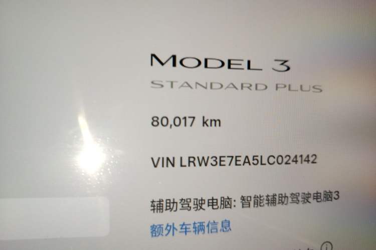 Used Tesla Model 3 2019 Standard Range Rear-Drive Upgraded Version Odometer Close Up