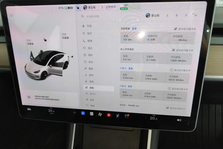 Used Tesla Model 3 2019 Standard Range Rear-Wheel Drive Upgraded Version (60 kWh) Audio And AC Panel