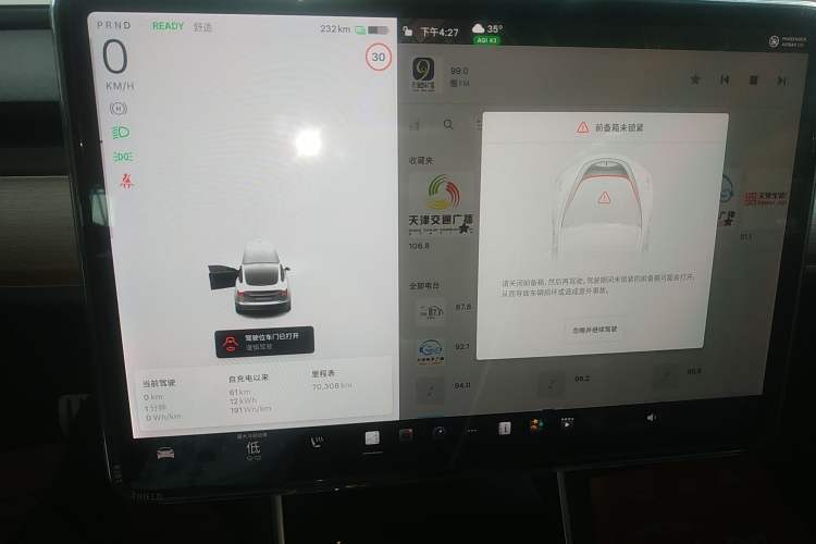 Used Tesla Model 3 2019 Performance High-Performance All-Wheel-Drive Version Audio And AC Panel