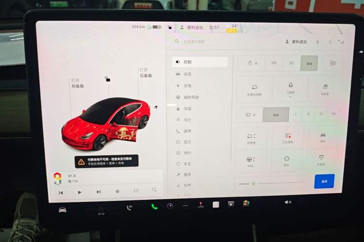 Used Tesla Model 3 2019 Long-Range Rear-Wheel-Drive Version Audio And AC Panel