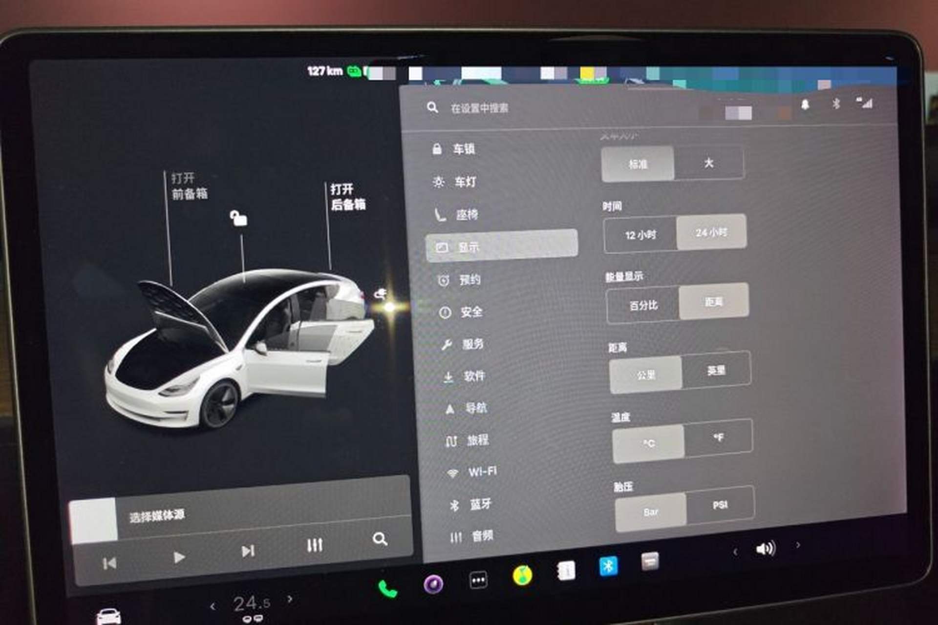 Used Tesla Model 3 2019 Standard Range Rear-Wheel Drive Upgraded Version (60 kWh) Audio And AC Panel