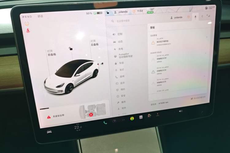 Used Tesla Model 3 2019 Long-Range Rear-Wheel-Drive Version Audio And AC Panel