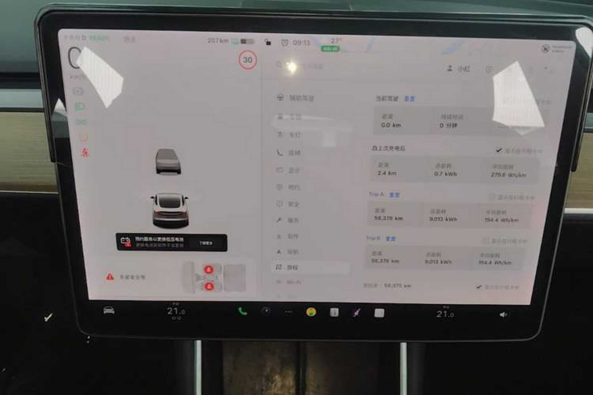 Used Tesla Model 3 2019 Long-Range Rear-Wheel-Drive Version Audio And AC Panel