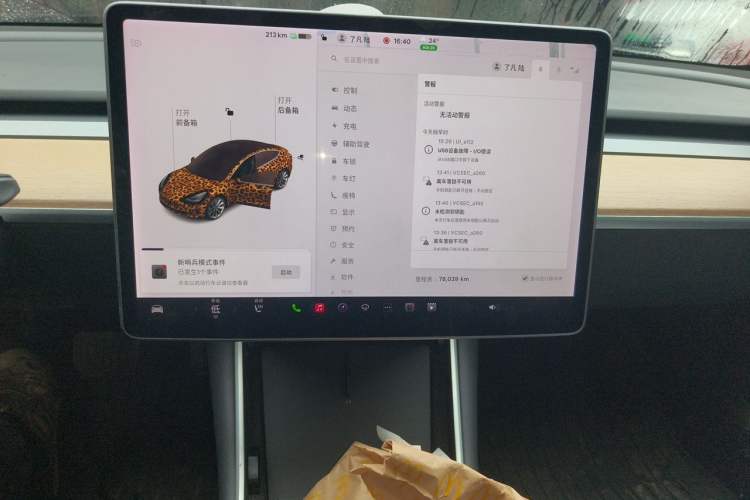 Used Tesla Model 3 2019 Standard Range Rear-Drive Upgraded Version Audio And AC Panel