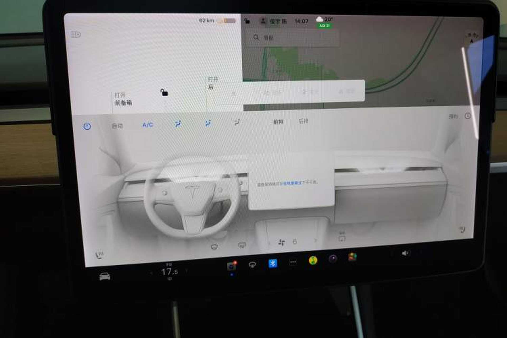 Used Tesla Model 3 2019 Standard Range Rear-Drive Upgraded Version Audio And AC Panel