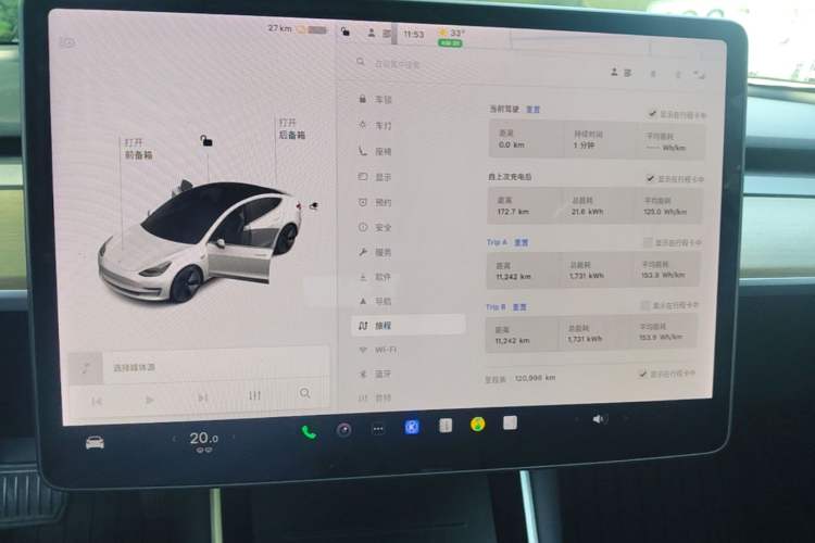 Used Tesla Model 3 2019 Standard Range Rear-Wheel Drive Upgraded Version (52 kWh) Audio And AC Panel