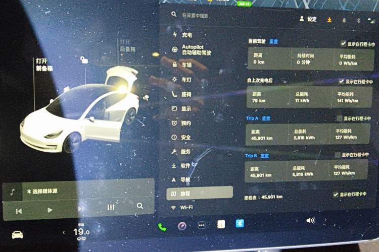 Used Tesla Model 3 2019 Standard Range Rear-Wheel Drive Upgraded Version (52 kWh) Audio And AC Panel