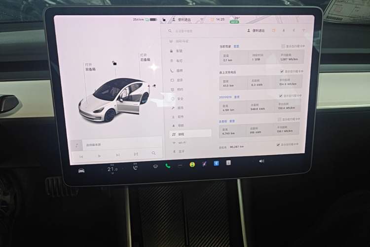 Used Tesla Model 3 2019 Standard Range Rear-Wheel Drive Upgraded Version (60 kWh) Audio And AC Panel
