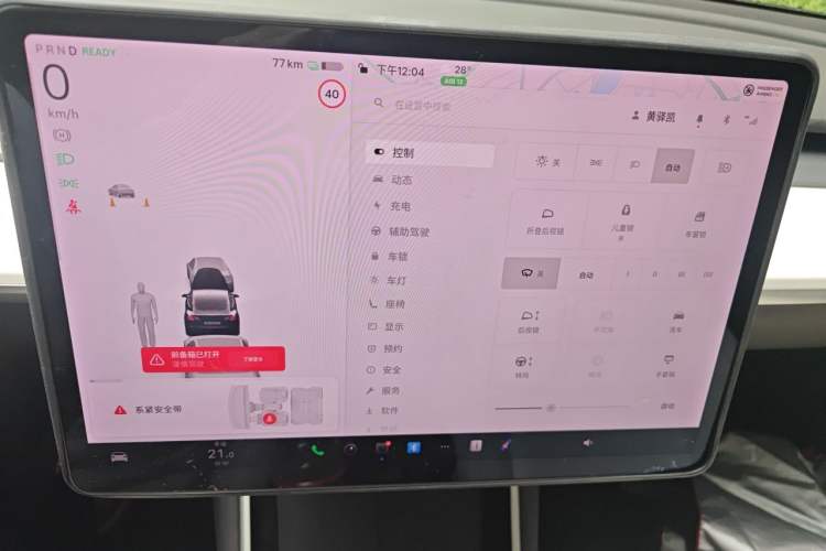Used Tesla Model 3 2019 Standard Range Rear-Wheel Drive Upgraded Version (52 kWh) Audio And AC Panel
