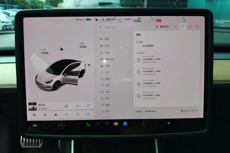 Used Tesla Model 3 2019 Long-Range All-Wheel-Drive Version Audio And AC Panel