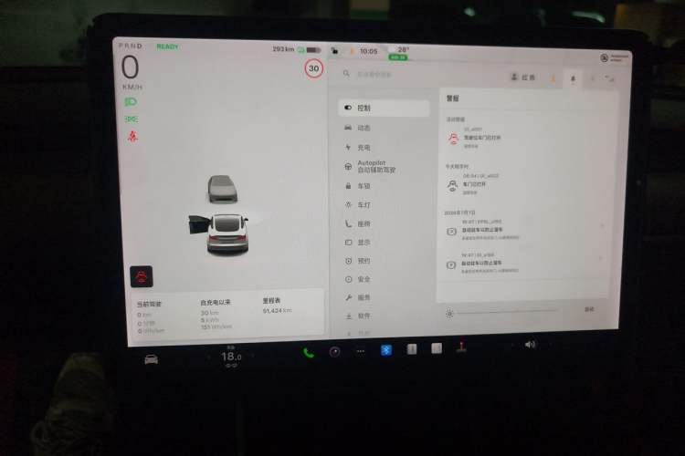 Used Tesla Model 3 2019 Long-Range All-Wheel-Drive Version Audio And AC Panel