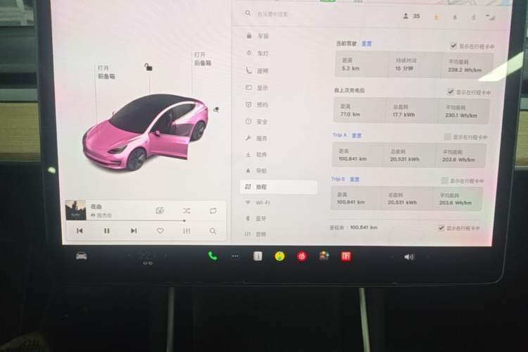 Used Tesla Model 3 2019 Long-Range All-Wheel-Drive Version Instrument Cluster