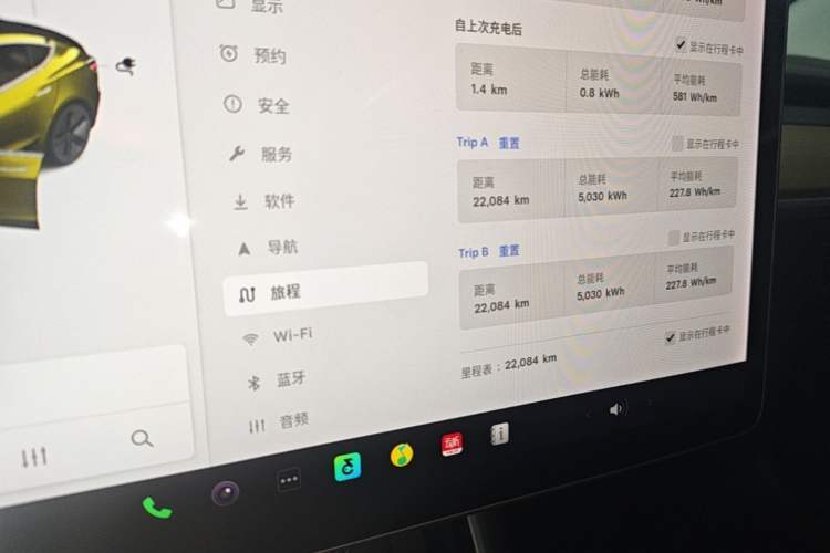 Used Tesla Model 3 2019 Standard Range Rear-Wheel Drive Upgraded Version (60 kWh) Instrument Cluster