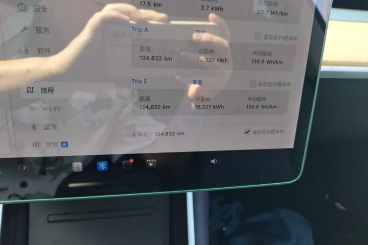Used Tesla Model 3 2019 Standard Range Rear-Drive Upgraded Version Instrument Cluster