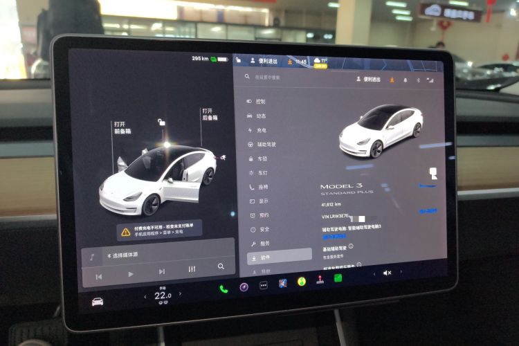 Used Tesla Model 3 2019 Standard Range Rear-Drive Upgraded Version Instrument Cluster