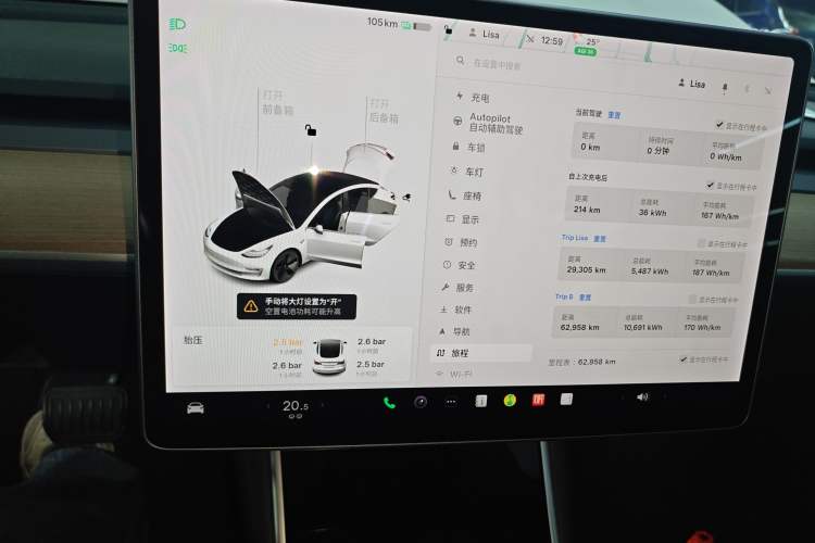 Used Tesla Model 3 2019 Long-Range Rear-Wheel-Drive Version Instrument Cluster