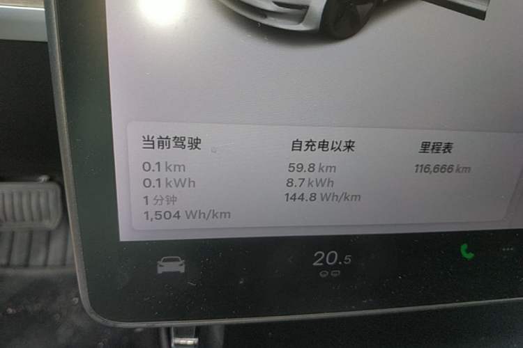 Used Tesla Model 3 2019 Standard Range Rear-Drive Upgraded Version Instrument Cluster