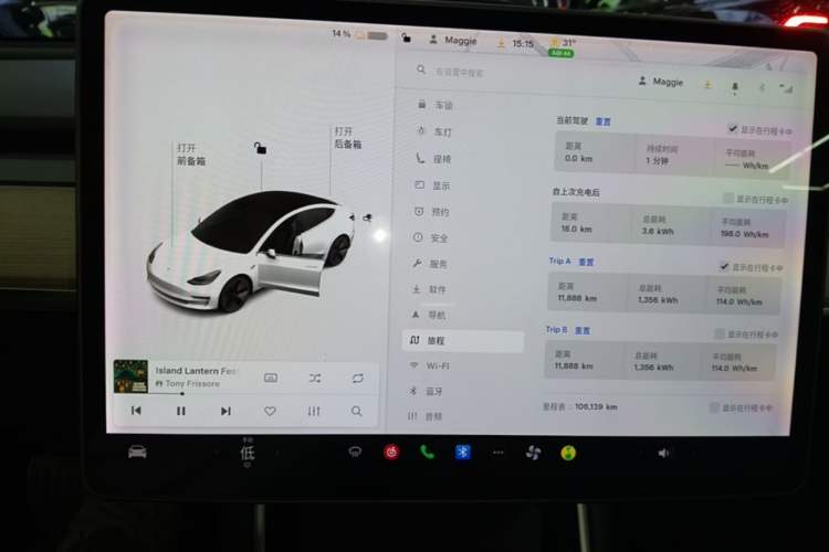 Used Tesla Model 3 2019 Standard Range Rear-Drive Upgraded Version Instrument Cluster