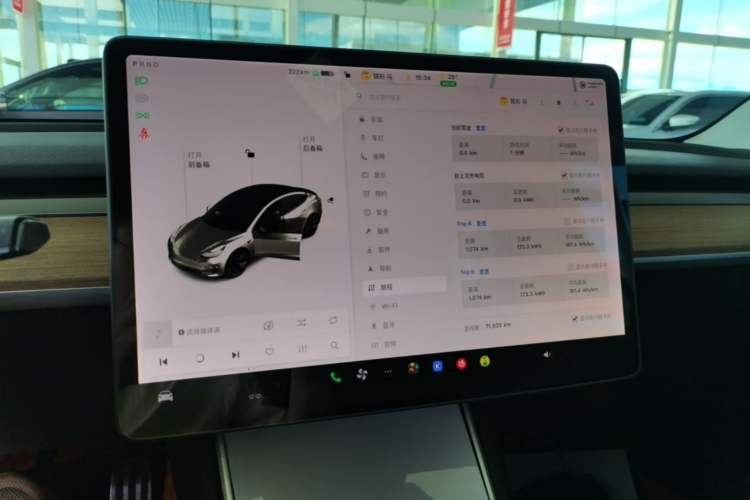 Used Tesla Model 3 2019 Standard Range Rear-Drive Upgraded Version Instrument Cluster