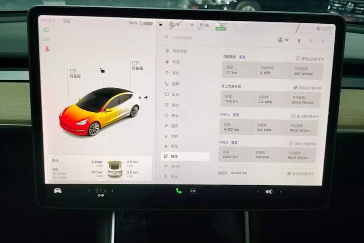 Used Tesla Model 3 2019 Standard Range Rear-Drive Upgraded Version Instrument Cluster