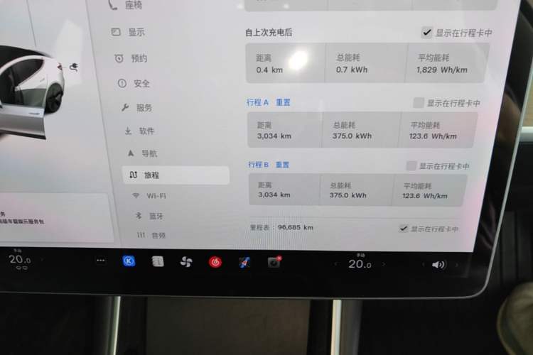 Used Tesla Model 3 2019 Standard Range Rear-Wheel Drive Upgraded Version (60 kWh) Instrument Cluster