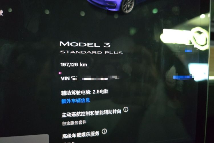 Used Tesla Model 3 2019 Standard Range Rear-Wheel Drive Upgraded Version (60 kWh) Instrument Cluster