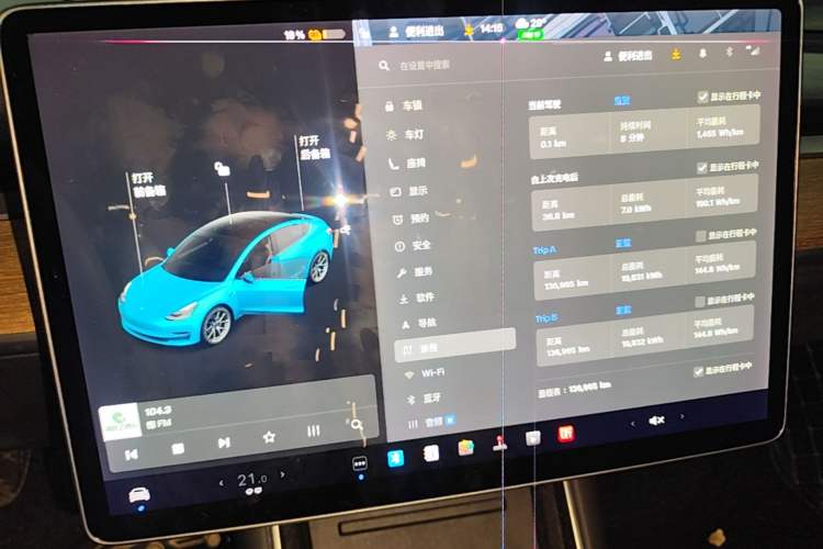 Used Tesla Model 3 2019 Standard Range Rear-Drive Upgraded Version Instrument Cluster