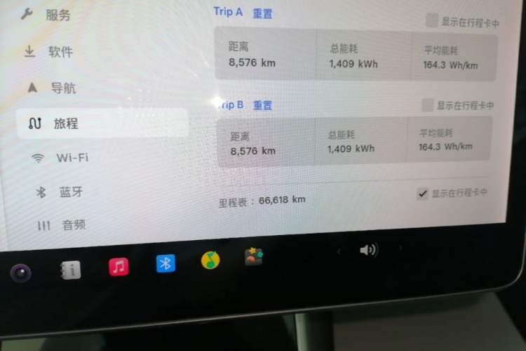 Used Tesla Model 3 2019 Standard Range Rear-Wheel Drive Upgraded Version (60 kWh) Instrument Cluster