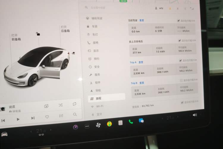 Used Tesla Model 3 2019 Standard Range Rear-Wheel Drive Upgraded Version (60 kWh) Instrument Cluster