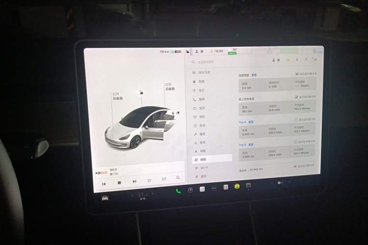 Used Tesla Model 3 2019 Standard Range Rear-Drive Upgraded Version Instrument Cluster