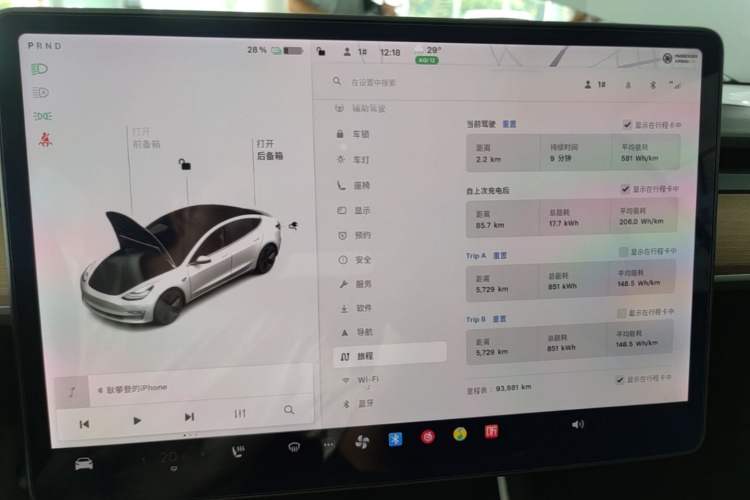 Used Tesla Model 3 2019 Standard Range Rear-Drive Upgraded Version Instrument Cluster