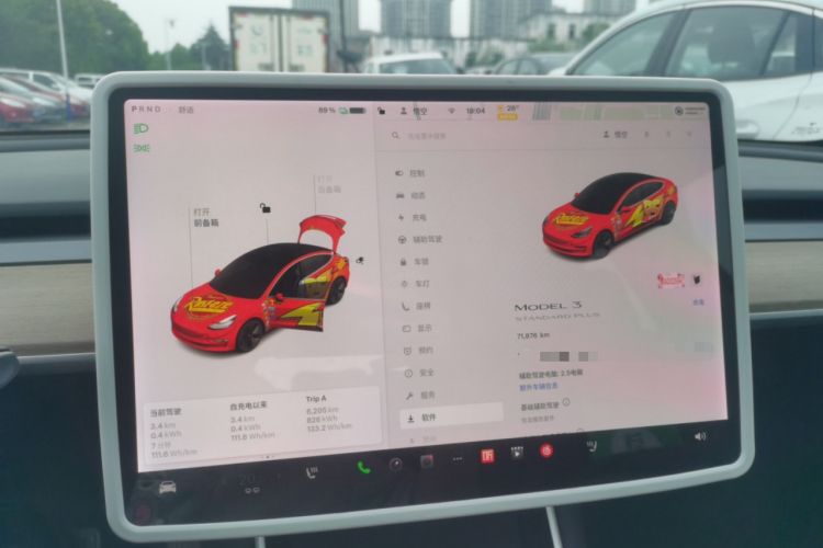 Used Tesla Model 3 2019 Standard Range Rear-Wheel Drive Upgraded Version (60 kWh) Instrument Cluster