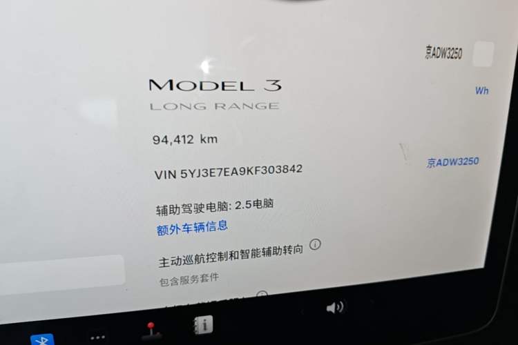 Used Tesla Model 3 2019 Long-Range Rear-Wheel-Drive Version Instrument Cluster