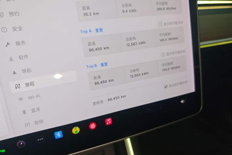 Used Tesla Model 3 2019 Standard Range Rear-Drive Upgraded Version Instrument Cluster