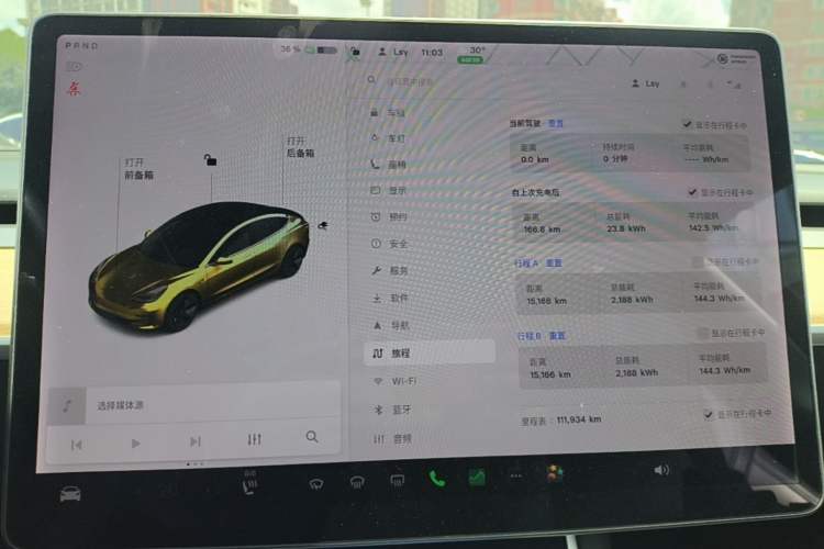 Used Tesla Model 3 2019 Standard Range Rear-Wheel Drive Upgraded Version (60 kWh) Instrument Cluster
