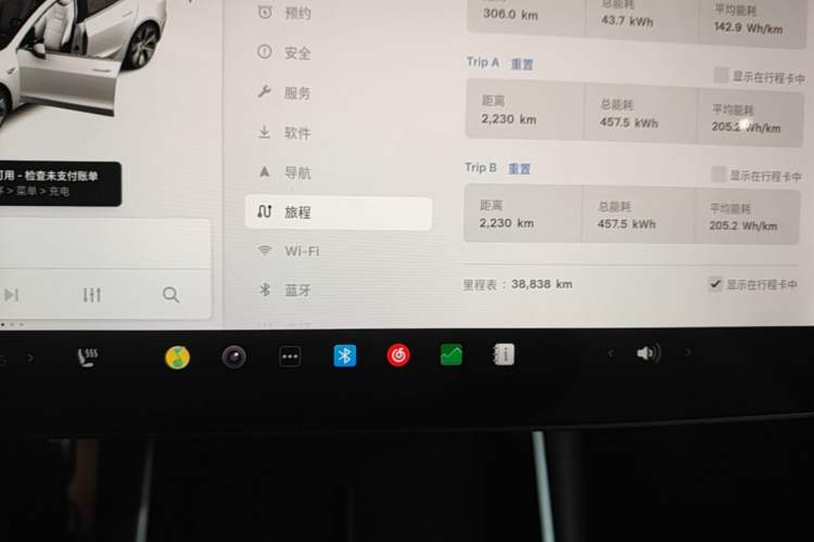 Used Tesla Model 3 2019 Performance High-Performance All-Wheel-Drive Version Instrument Cluster