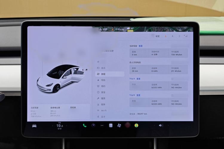 Used Tesla Model 3 2019 Long-Range Rear-Wheel-Drive Version Instrument Cluster