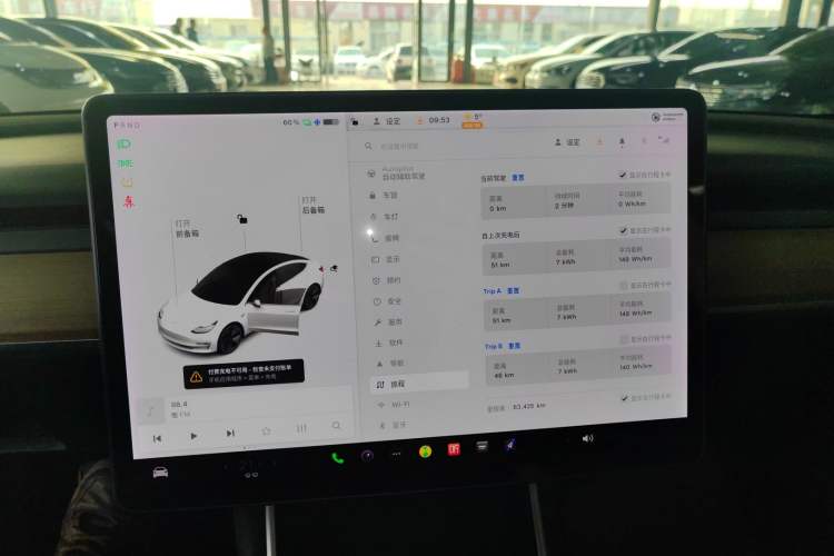 Used Tesla Model 3 2019 Standard Range Rear-Wheel Drive Upgraded Version (52 kWh) Instrument Cluster