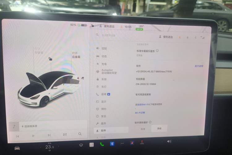 Used Tesla Model 3 2019 Long-Range All-Wheel-Drive Version Instrument Cluster