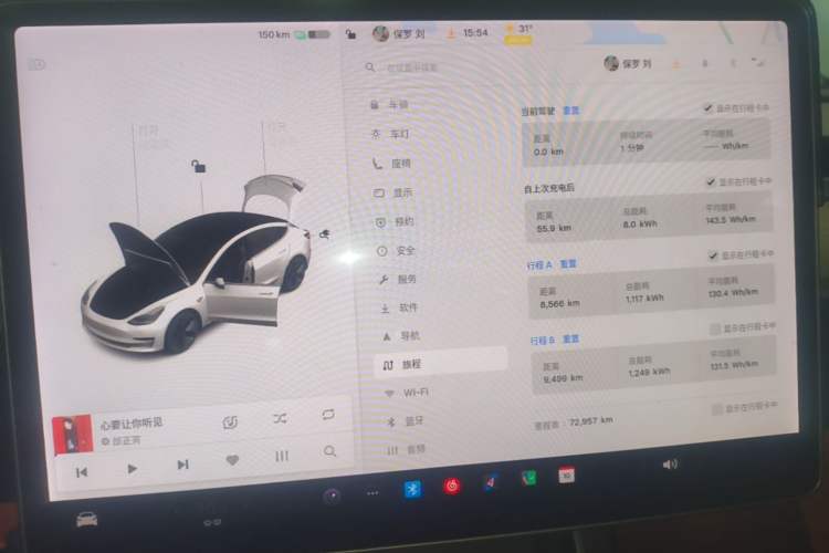 Used Tesla Model 3 2019 Long-Range All-Wheel-Drive Version Instrument Cluster