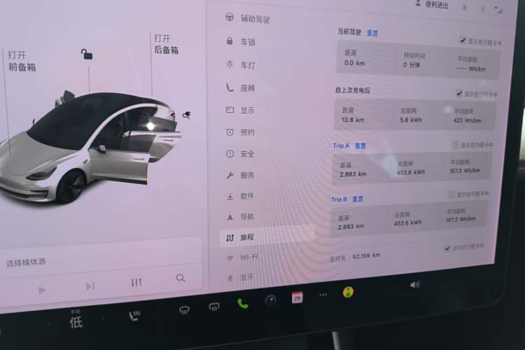 Used Tesla Model 3 2019 Standard Range Rear-Drive Upgraded Version Instrument Cluster