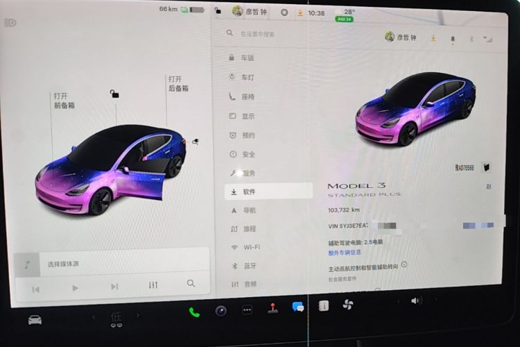 Used Tesla Model 3 2019 Standard Range Rear-Wheel Drive Upgraded Version (52 kWh) Instrument Cluster