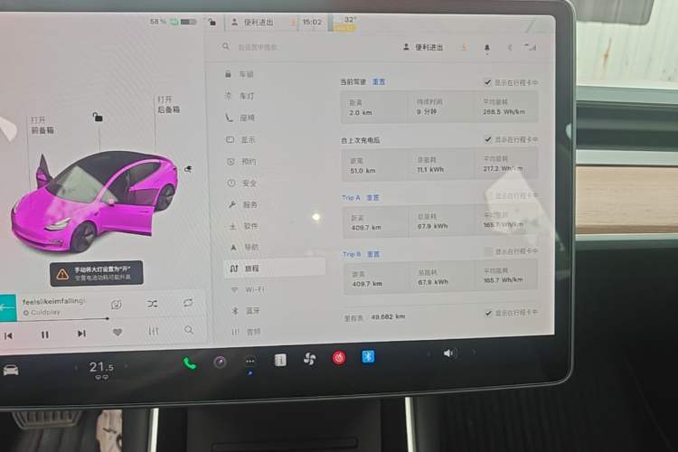 Used Tesla Model 3 2019 Long-Range All-Wheel-Drive Version Instrument Cluster