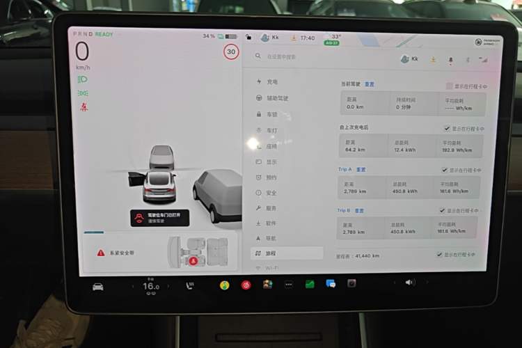 Used Tesla Model 3 2019 Standard Range Rear-Wheel Drive Upgraded Version (60 kWh) Instrument Cluster